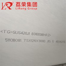 1.4748不锈钢圆钢 X85CrMoV18-2棒材锻造 内燃机气阀钢