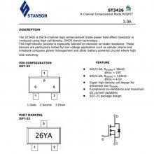 ST3426 SOT-23 N60v 3A SOT-23̨STANSON˾̹ɭԭ