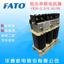 ɽֱ̨FATOͨCKSG-2.8/0.48/7%ѹ翹