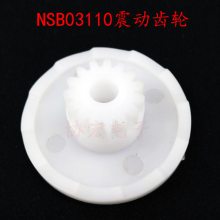 螺丝机配件马达线路板轨道前后外壳左右侧板感应器毛刷鱼咀