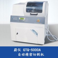 εԶиGTQ-5000A λȸߵٷΧѭȴ
