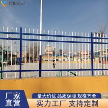 锌钢小区围栏 围墙铁艺隔离栏杆 学校防攀爬护栏
