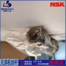 NSK˿ ֵܻTC-S2D-O YW2806-486Z-C5Z16