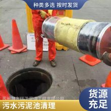 江苏昆山化油池清理 污泥干湿分离 高压车清洗管道 地下室隔油池清理