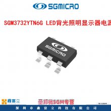 ʥ΢SGMICRO SGM3732YTN6G/TR LED//ʾԴ TSOT23-6