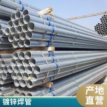方管 DN50 DN100 DN150镀锌钢管 钢结构施工骨架