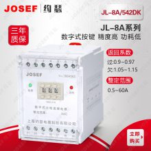JOSEFԼɪ JL-8A/542DKԴ̵ ұ֣Դ ֱ۷
