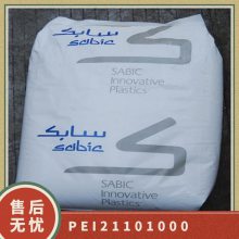 PEI   2110 1000 ճ ǿ ȼ  ҽðװ