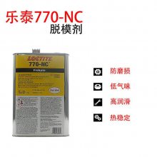 汉高乐泰770-NC 玻璃钢脱模剂 复合材料环氧树脂热塑性脱模