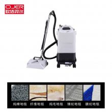 欧洁羿尔 多功能地毯喷抽清洗机E-24 深度清洁地毯宾馆酒店 客厅 企业办公 影院会所