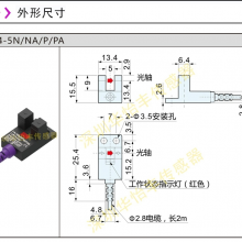 紫翪LU676/LU674/LU677/LU687