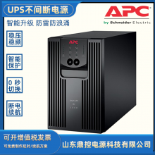 APCԴSPM1KLʽUPSϵԴ1KVA800WذװѲ