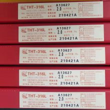 THY-A308LQҩо˿ E308LT1-1 00Cr19Ni10͸ʴ