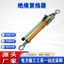 ֶ˫˫ۺɵ޻ NGK-1500Ե