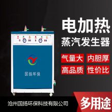 6KW-144KW全自动电热蒸汽发生器 电磁热水锅炉 功率大小可调