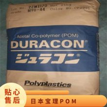 ձ  DURACON POM CH 10 CD3501 10%̼ ǿ 缶  
