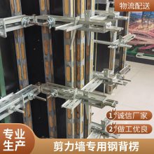 杭州质胜新型立柱加固件 方柱扣 方圆扣 钢背楞出租出售碳钢建筑所需结实耐用，方便操作，可调节