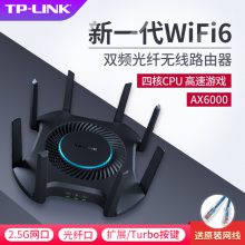 TP-LINK TL-XDR6060չTurbo AX6000˫Ƶ˿ǧ·WIFI6