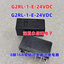 G2RL-1-E 24VDż̵14F-2Z-A1 A2 HF JQX115F G2R-1-E -2 PCBӲ