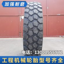 ƺ255/100R16άԽҰ255/85R16̥