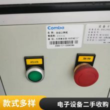 麣Զ豸 ӳsmt豸չ ö豸