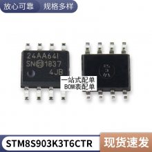 ȫԭװֻӦ SPN1001-FV1 SOP28 SPIN ýƵоƬ