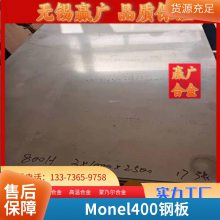 Inconel601Ͻ2.4851 N06625ְ Alloy601 ޷ܶ