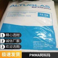 ͸ĥ͸PMMA V825-100ͨü ӵ