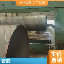 沧州螺旋钢管螺旋大小口径均可抗压能力强