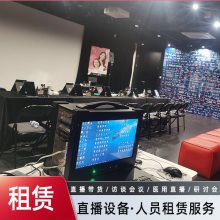 ¼һ 豸 嵼ֱ̨