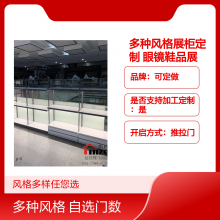 ���ַ��չ���� �۾�ЬƷչʾ����ѡ������ɫ