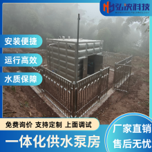 �㶫���� һ�廯��ˮ�÷� �ǻ۸���ˮ��վ ����ֲ���