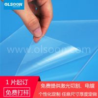 加工1220*2440mm大张3mm厚亚克力透光板 进口全新料透明塑料板 现货出售