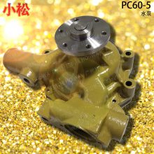 KOMATSU/СPC60-5ˮ绰_С60-5ˮ