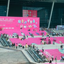 第二十七届中国（深圳）国际礼品及家居用品展览会