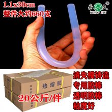 ʧģpe۽11x300mmճ۽ֹƷ۽ֱ