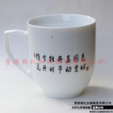 象牙白陶瓷过滤茶杯办公水杯陶瓷定制厂家