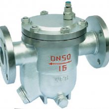 厂家定制 CS41H-16C 自由浮球式 蒸汽疏水阀 法兰连接 DN20