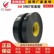 3M5907֧ɫVHB޽-ɫտױϩ޽-ж