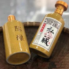 1斤小酒瓶定做 500ml茅形空酒瓶 陶瓷酒瓶酒坛子厂