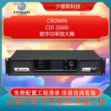 CROWN ʹ CDi 2|600 ֹ ȫл