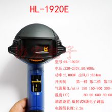 STEINEL HL-1920E 2000W HOT AIR GUN¹˾ιҵÿɵȷǹͲ