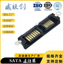SATA 7+15PĸSMTƬ H=3.5MM-4.2MM-5.2MM-6.74MM