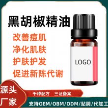 玫瑰精油贴牌定制生产厂家 身体按摩精油批发