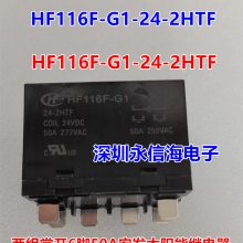 HF116F-1/012DF-2HFT귢Źʼ̵2***277VAC鳣6HF116F-G2-24-2HTF