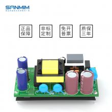 MLA1*** 三敏 低功耗 15W安规设计 CE认证 开关模块 裸板 AC-DC 充电桩