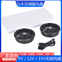 12v/15vˢ ɹ· 纸· 