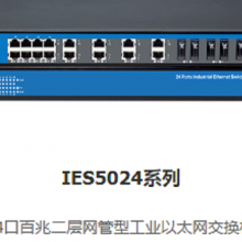 IES5028-4GS-24F 24ڰ׹4ǧSFP϶͹ҵ̫