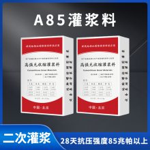 A85ཬ ˮཬ 豸ཬ
