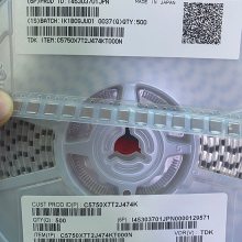 厦门TDK总代理厦门tdk电容代理tdk厦门代理商排名